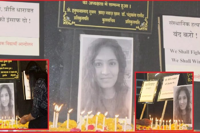 काकतीय मेडिकल कॉलेज की आदिवासी मेडिकल छात्रा डॉ. प्रीति की मौत मानसिक उत्पीड़न और सांस्थानिक हत्या, हिंदी विश्वविद्यालय में प्रतिरोध सभा आयोजित