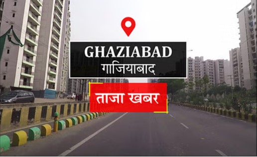 Ghaziabad News: दबंगों ने दलित परिवार पर बोला हमला, 13 पर केस दर्ज