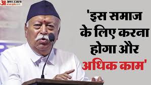 UP: दलित-पिछड़ों में पैठ बनाने का संघ का प्लान, होगा ये काम; सपा के पीडीए समीकरण को ध्वस्त करने की रणनीति