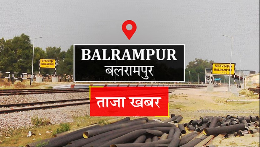 Balrampur News: दलित युवक के आत्मदाह मामले में लेखपाल ने कोर्ट में किया आत्मसमर्पण