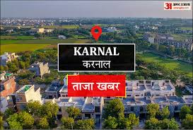 Karnal News: दलित उत्पीड़न की घटनाओं पर रोक लगाने की मांग.