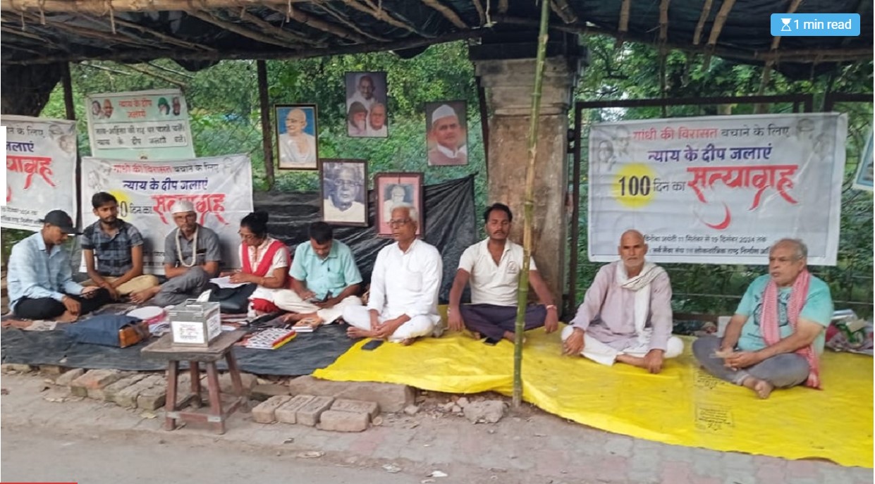 सत्याग्रह का एक महीना पूरा, गांधीजनों ने दी रतन टाटा को श्रद्धांजलि