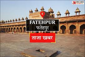 Fatehpur News: प्रधान ने दलित महिला को घर बुलाकर की दुष्कर्म की कोशिश.