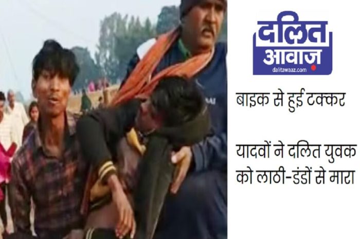 UP Deoria: Yadavs beat Dalit youth badly, killed old parents too, died in Gorakhpur Medical College