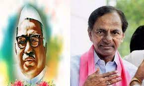 KCR recalls services of Dalit icon Jagjivan Ram