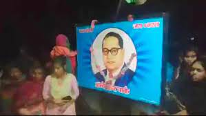 Dalit Teenager Fatally Shot Amidst Ambedkar's Board Dispute in UP Village; FIR Filed Against 25 Including SDM and Tehsildar