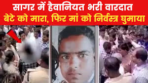 Dalit community became vocal for Sagar murder case, Dalits surrounded the commissioner's office