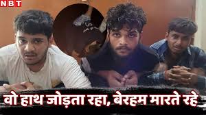 Chhatarpur Brutality: Four people brutally beat a young man with belt and kicks and punches, burnt his body with cigarettes