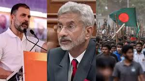 Rahul Gandhi met Foreign Minister Jaishankar on Bangladesh issue, know the whole matter