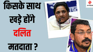 UP: Will Chandrashekhar increase BSP's problems in Meerapur by-election? Know what is the math of votes