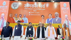 Women and Dalits will get importance in BJP, big decisions taken in organisation festival